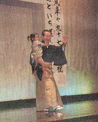 孫と_写真