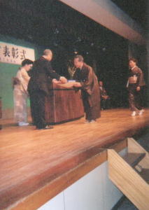 川崎市及び川崎市文化協会より表彰
