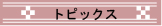 gsbNX